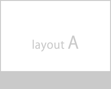 レイアウトA